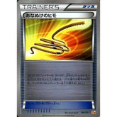 あなぬけのヒモ (キラ仕様) 100/131 CP4 グッズ ポケモンカードゲームXY BREAK プレミアムチャンピオンパックEX×M×BREAK